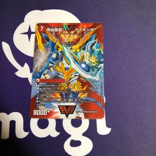 Galactic Greatsword Gaihart｜Hot Blood Star Dragon Gaijinga