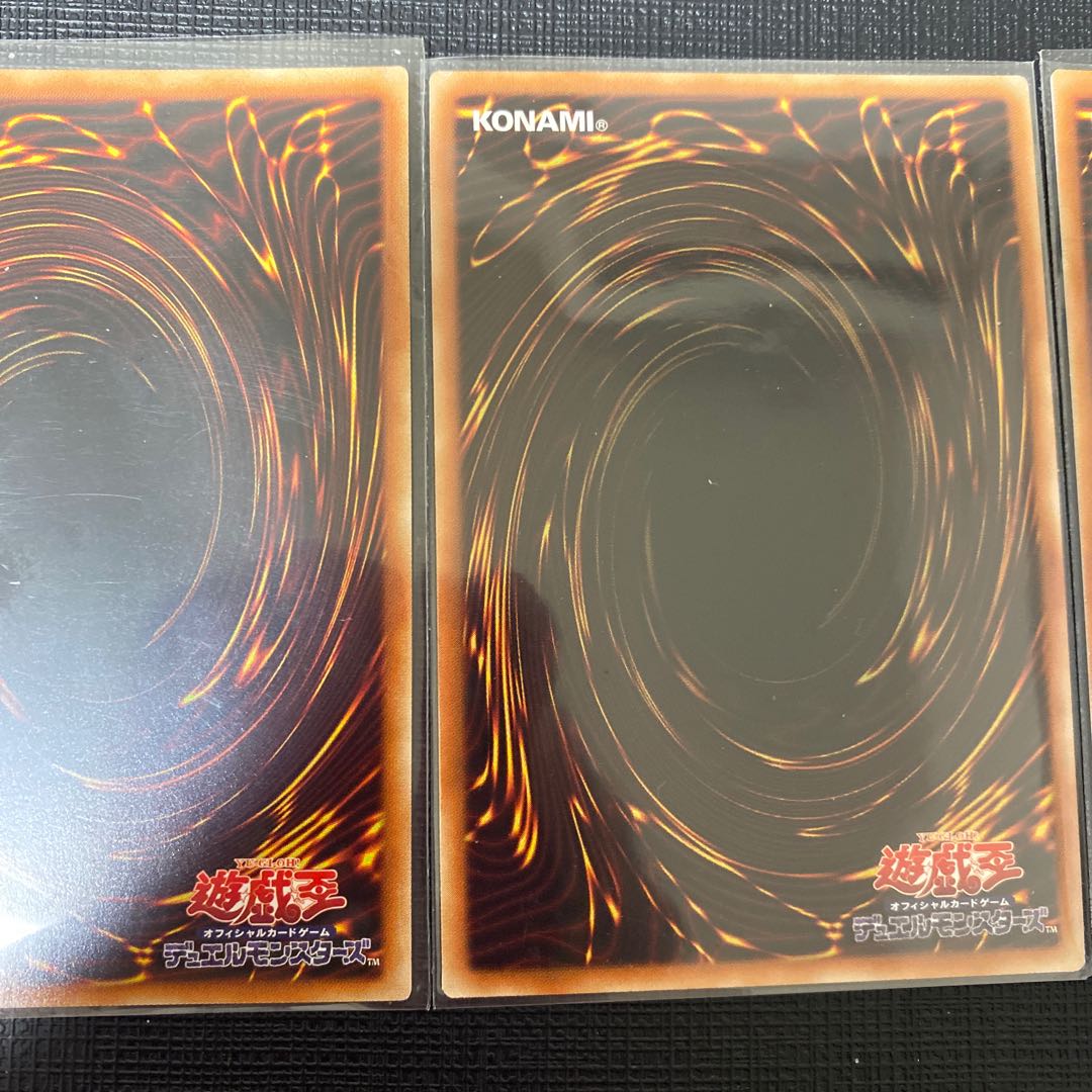 金満で謙虚な壺 スーパーレア 三枚