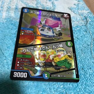 mg8-22 vn ude sgo ude bottom apple