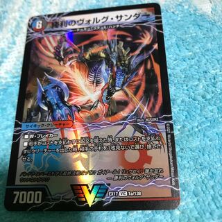 0.1% subtract mg8-22 Victory Volg Zapdos