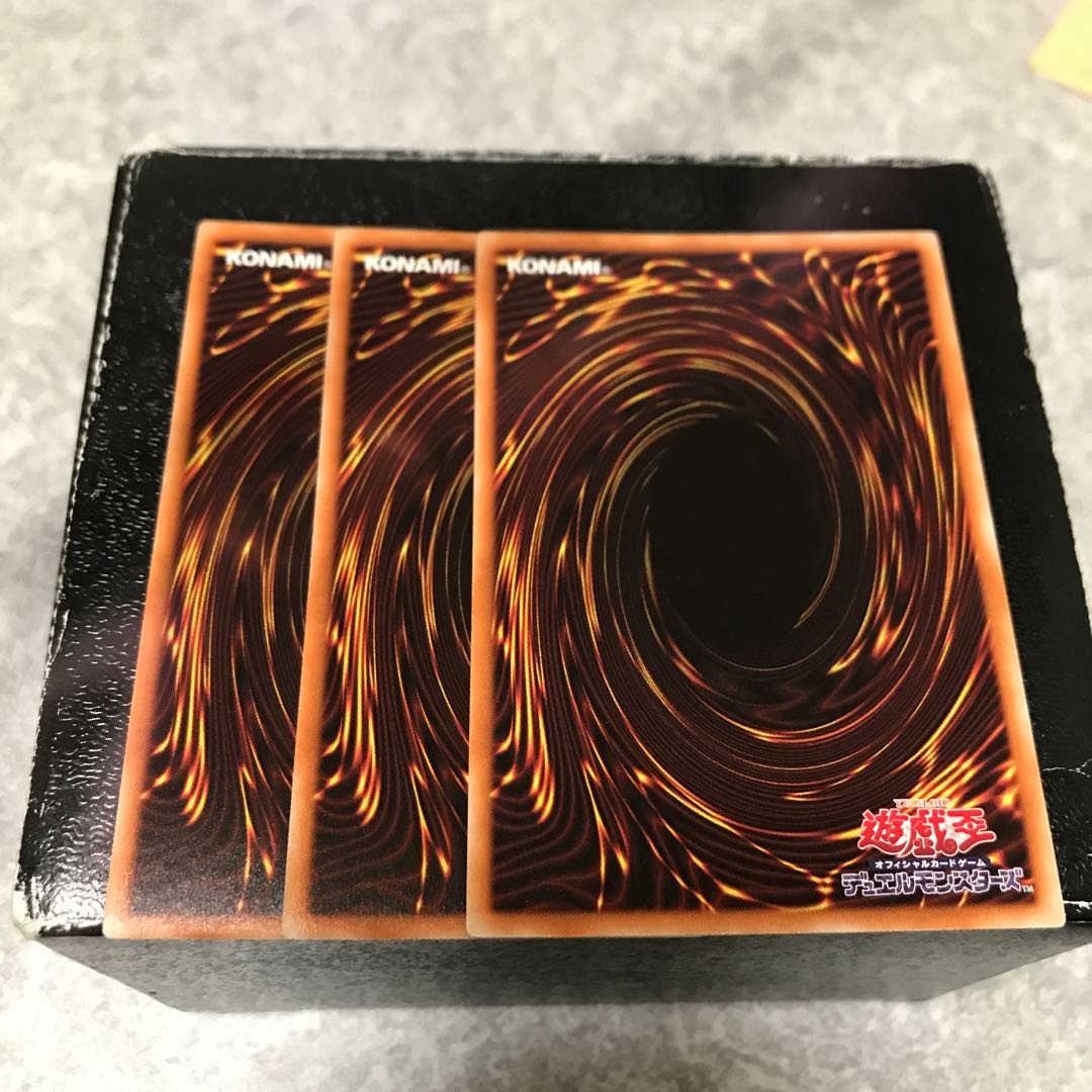 光竜星-リフン レア3枚