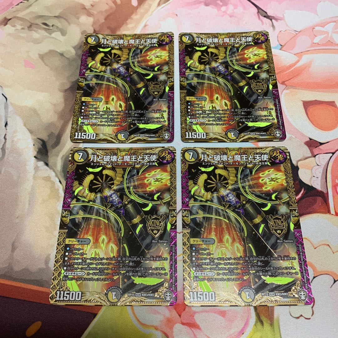 Moon, Destruction, Demon King, and Angels 4 cards