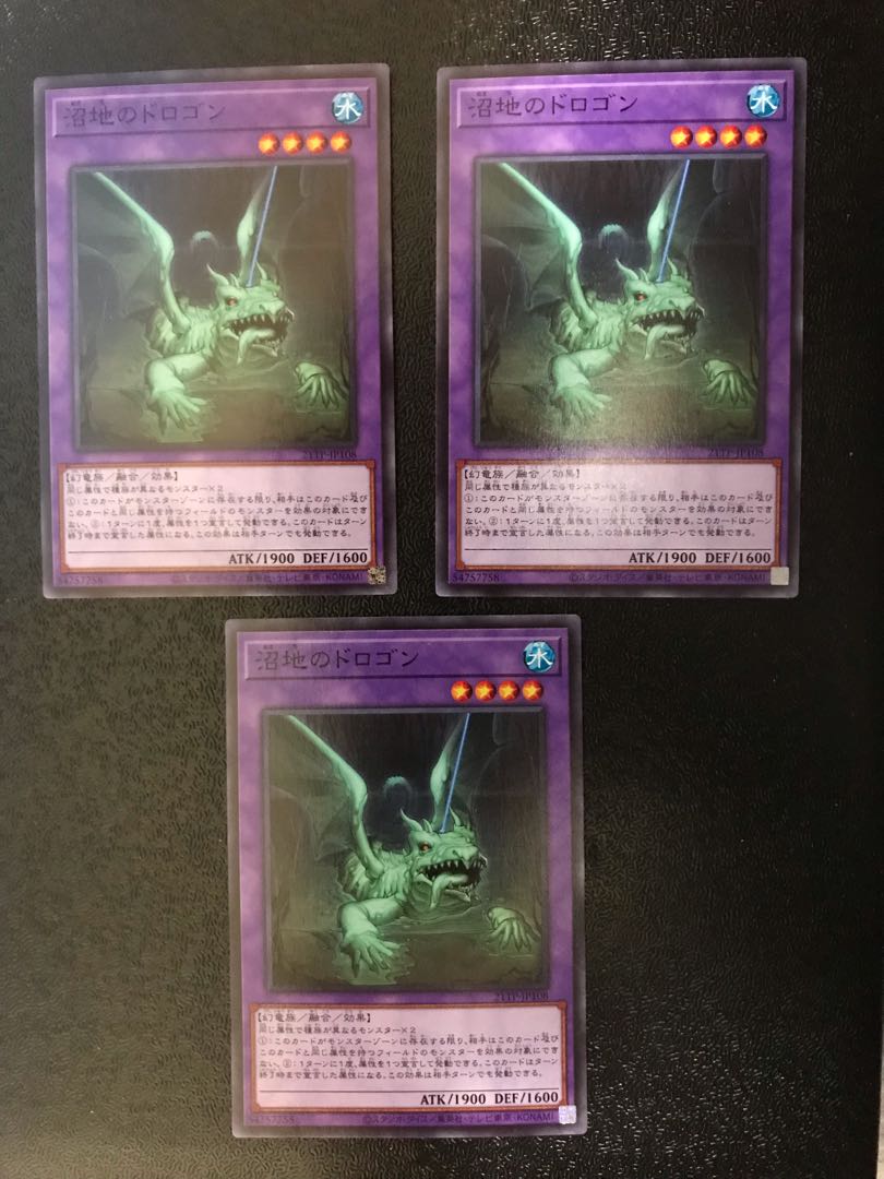 Mudragon of the Swamp Normal 3 cards