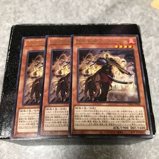 鉄獣戦線 フラクトール レア3枚