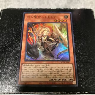 白の聖女エクレシア スーパーレア