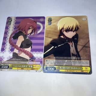 "I love peropero" Meia and others.