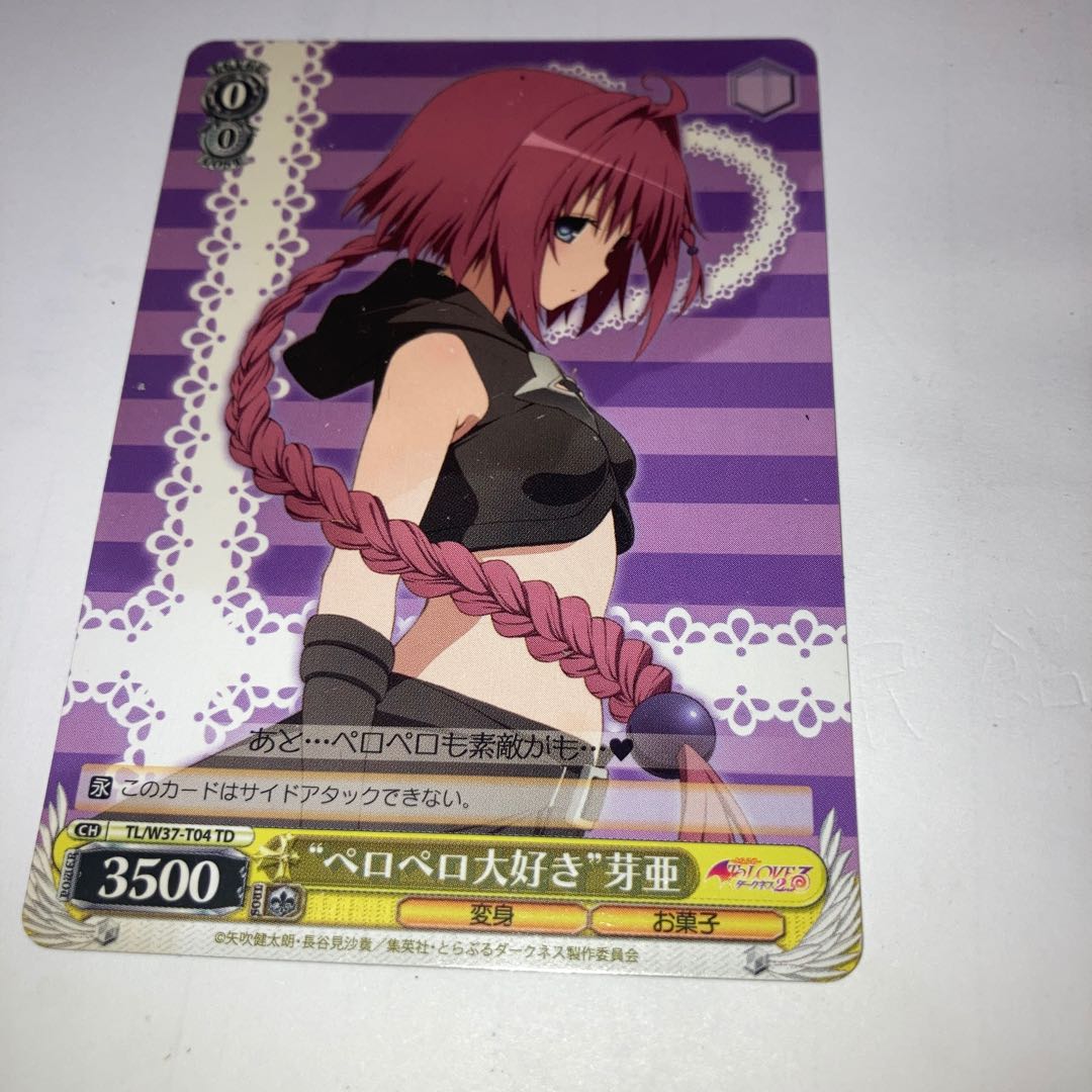 "I love peropero" Meia and others.