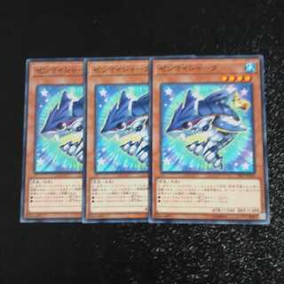 Wind-Up Shark✕3 [Karindo