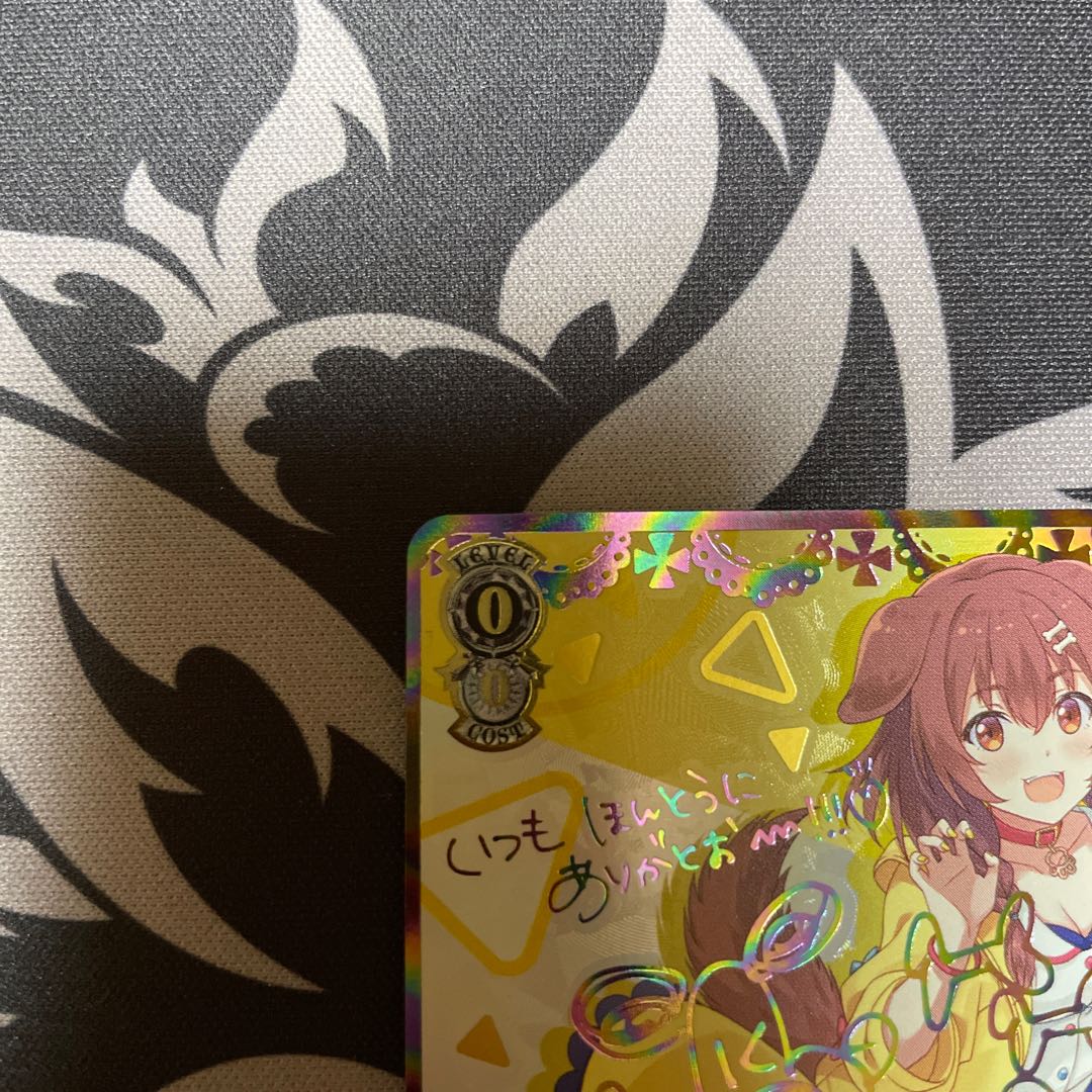 未来へ一緒に 戌神ころね SSP