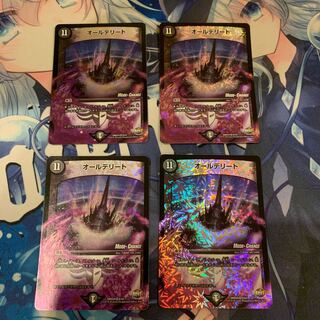 ALL DELETE (MODE CHANGE)