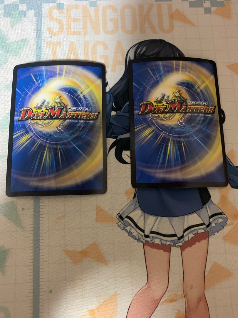 禁断竜王 Vol-Val-8 2枚セット