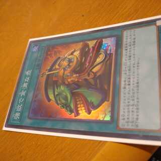 Pot of Extravagance Super