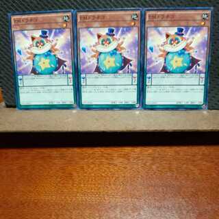 Popotan] Yu-Gi-Oh 7206 Performapal Gongato Normal 3 copies