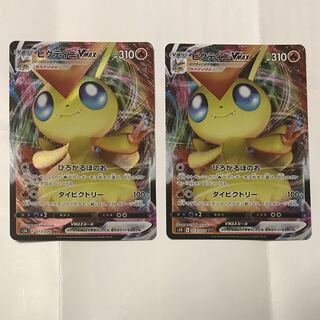 ビクティニV  RR  1枚　ビクティニVMAX  RRR  2枚