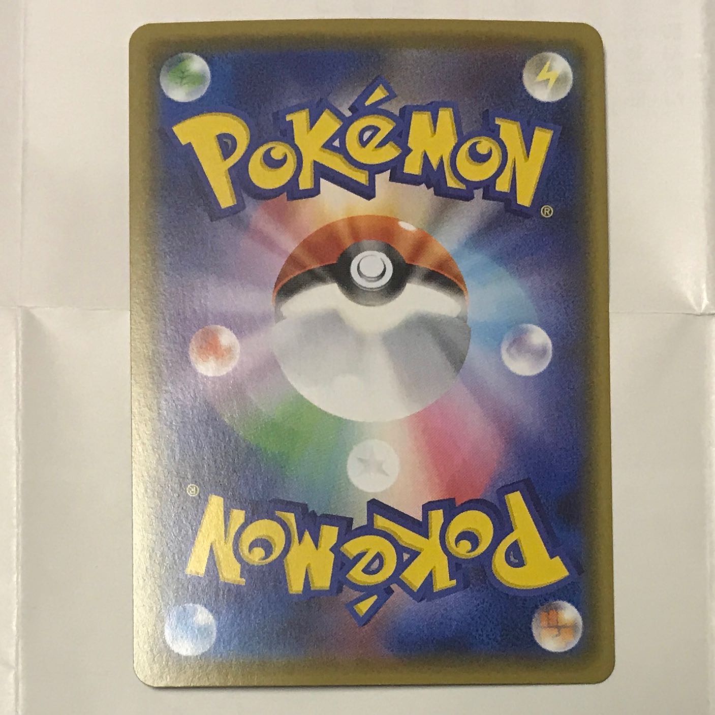 ビクティニV RR 1枚 ビクティニVMAX RRR 2枚