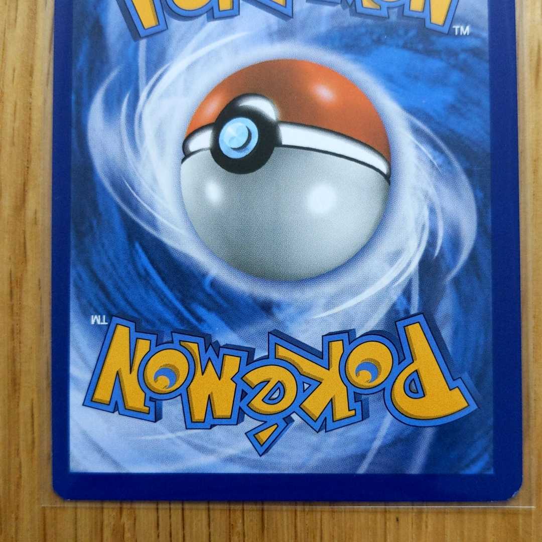 リーリエ英語版ポケモンカード＿キラ＿SR