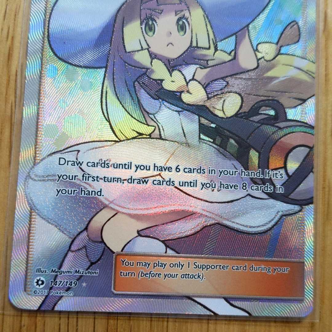 リーリエ英語版ポケモンカード＿キラ＿SR