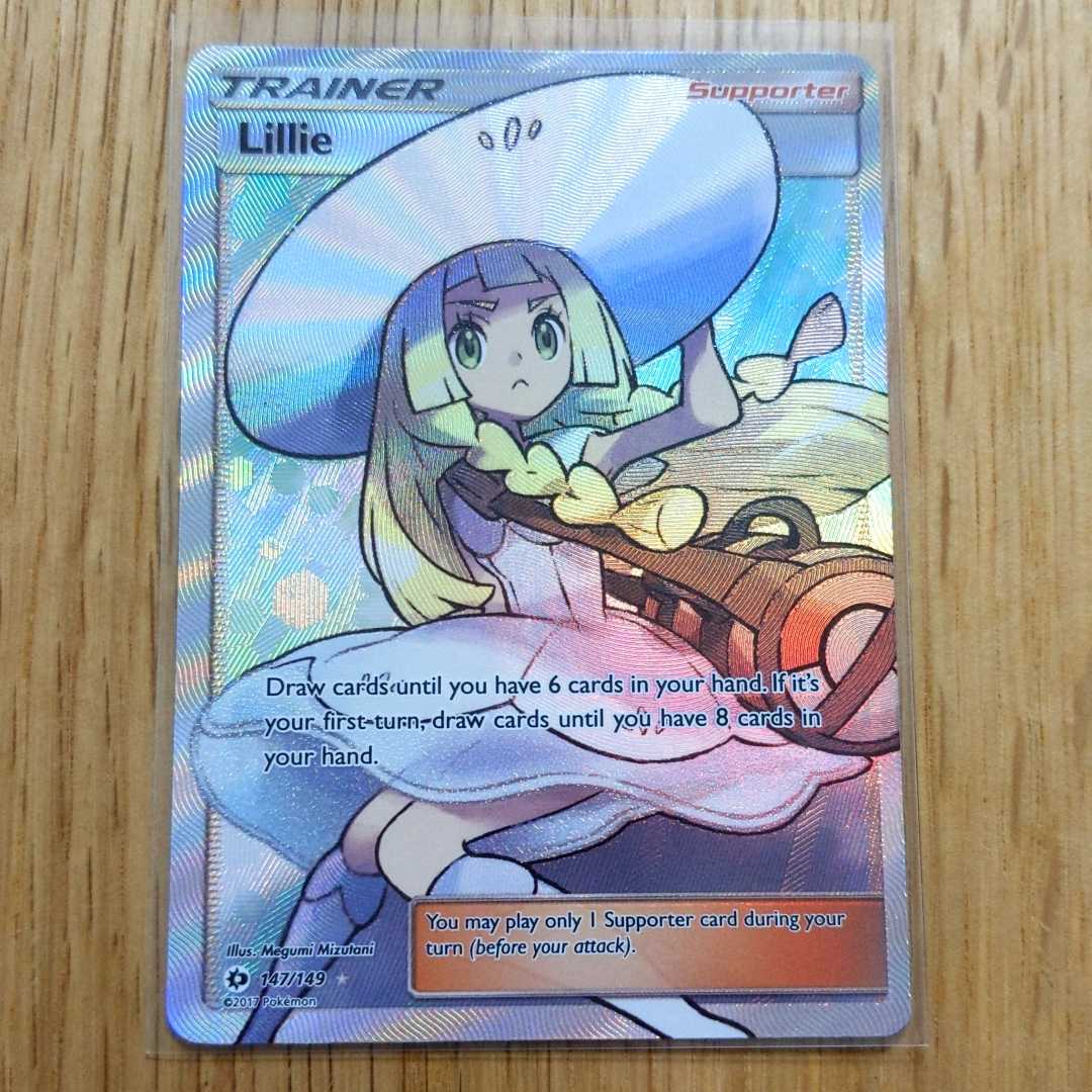 リーリエ英語版ポケモンカード＿キラ＿SR