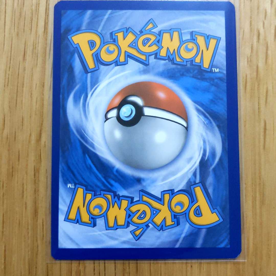 リーリエ英語版ポケモンカード＿キラ＿SR