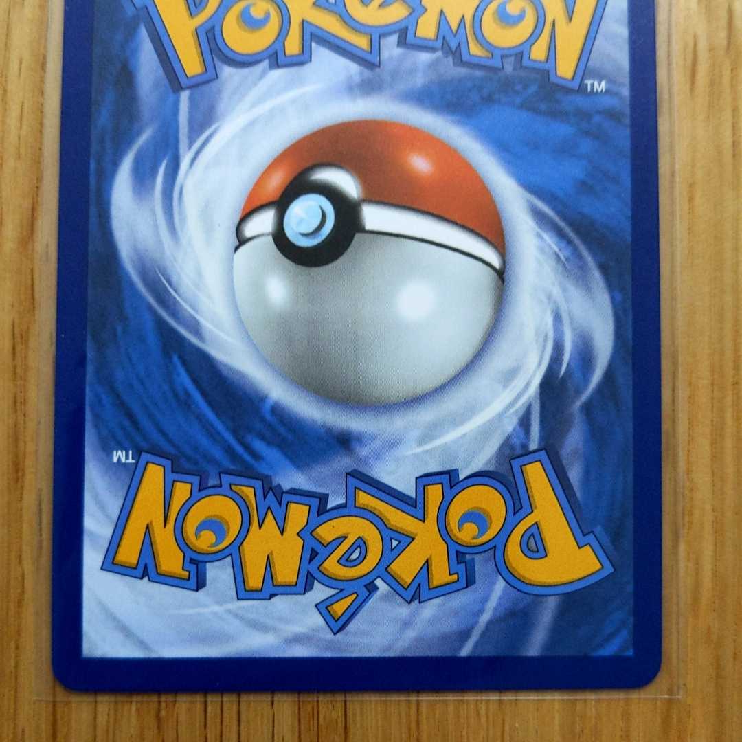 わるいニンフィアV 英語版ポケモンカード 25周年アニバーサリープロモ