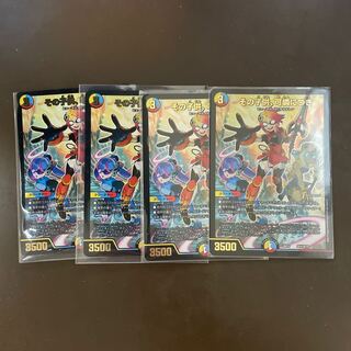 【出品時最安値】その子供、可憐につき