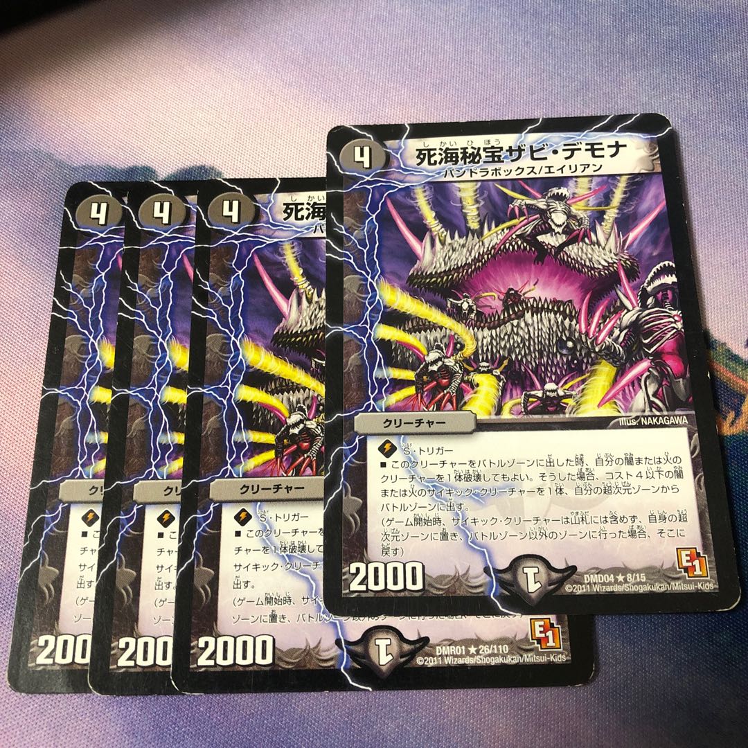 Death Umi Treasures Zabi Demona Model Number Wrong