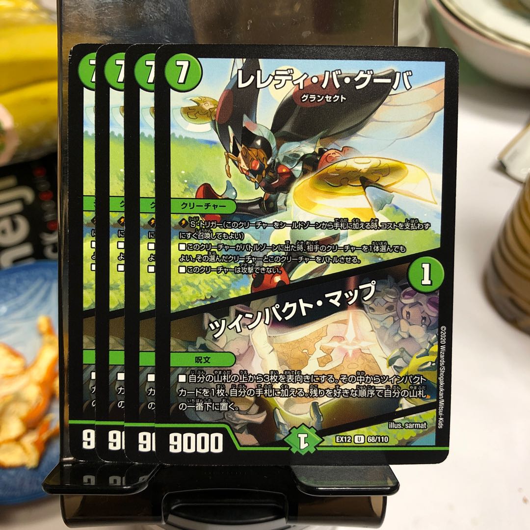 Leredi Ba Guba|Twinpact Map