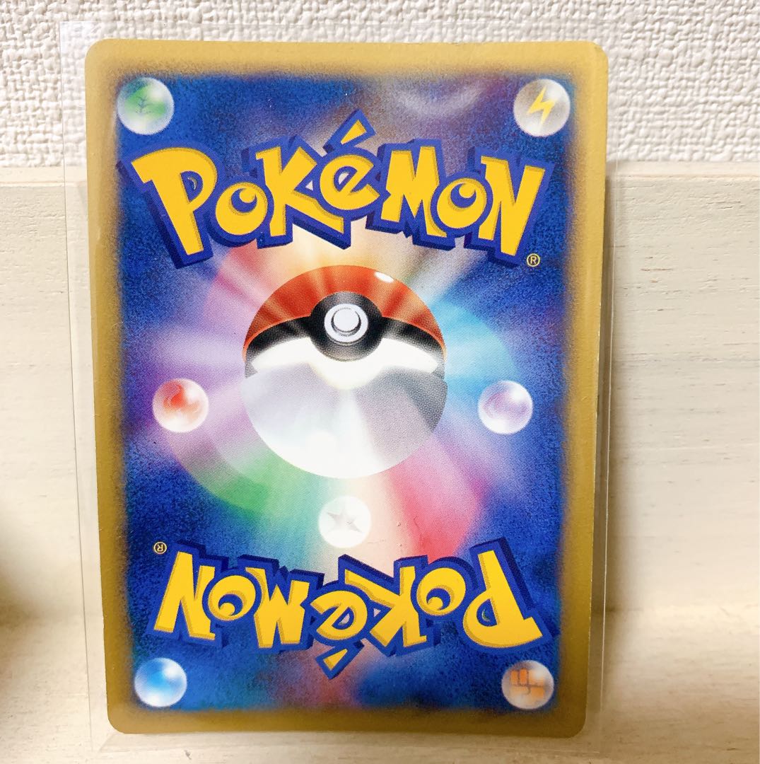 ゼニガメ(マクドナルド)