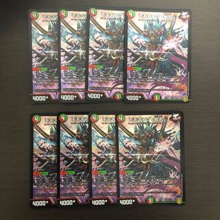 モモキング -始丸-