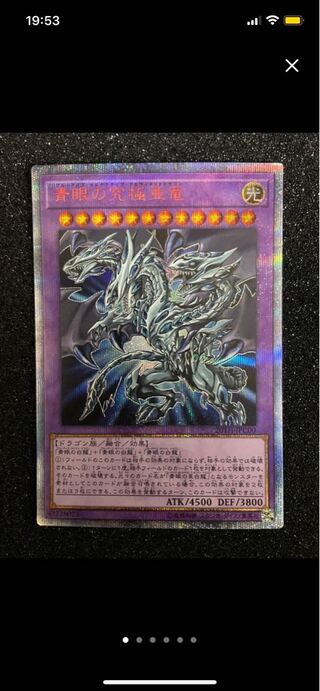 リプトン様専用 おまとめ