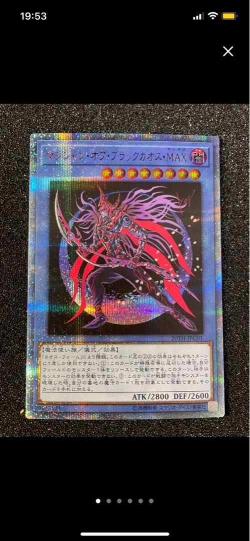 リプトン様専用 おまとめ