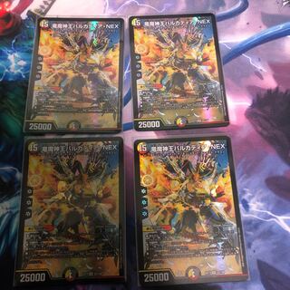 竜魔神王バルカディア・NEX