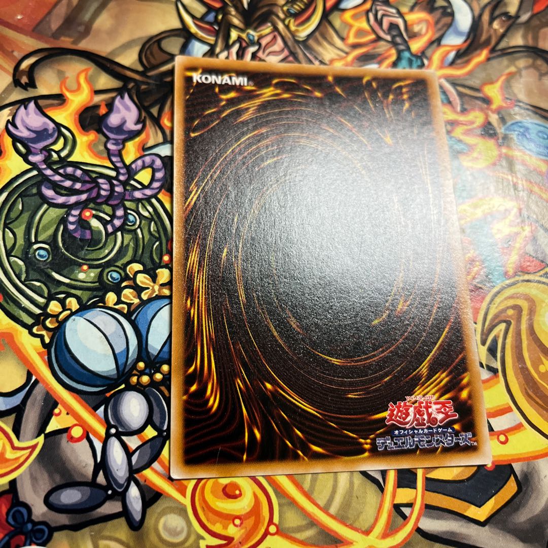 The Masked Beast Secret