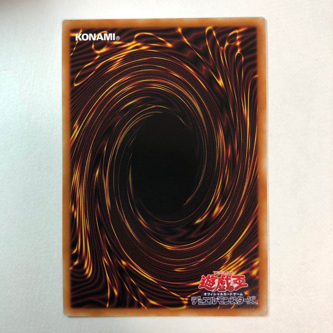 Flash Sword Princess Zeke Secret Rare