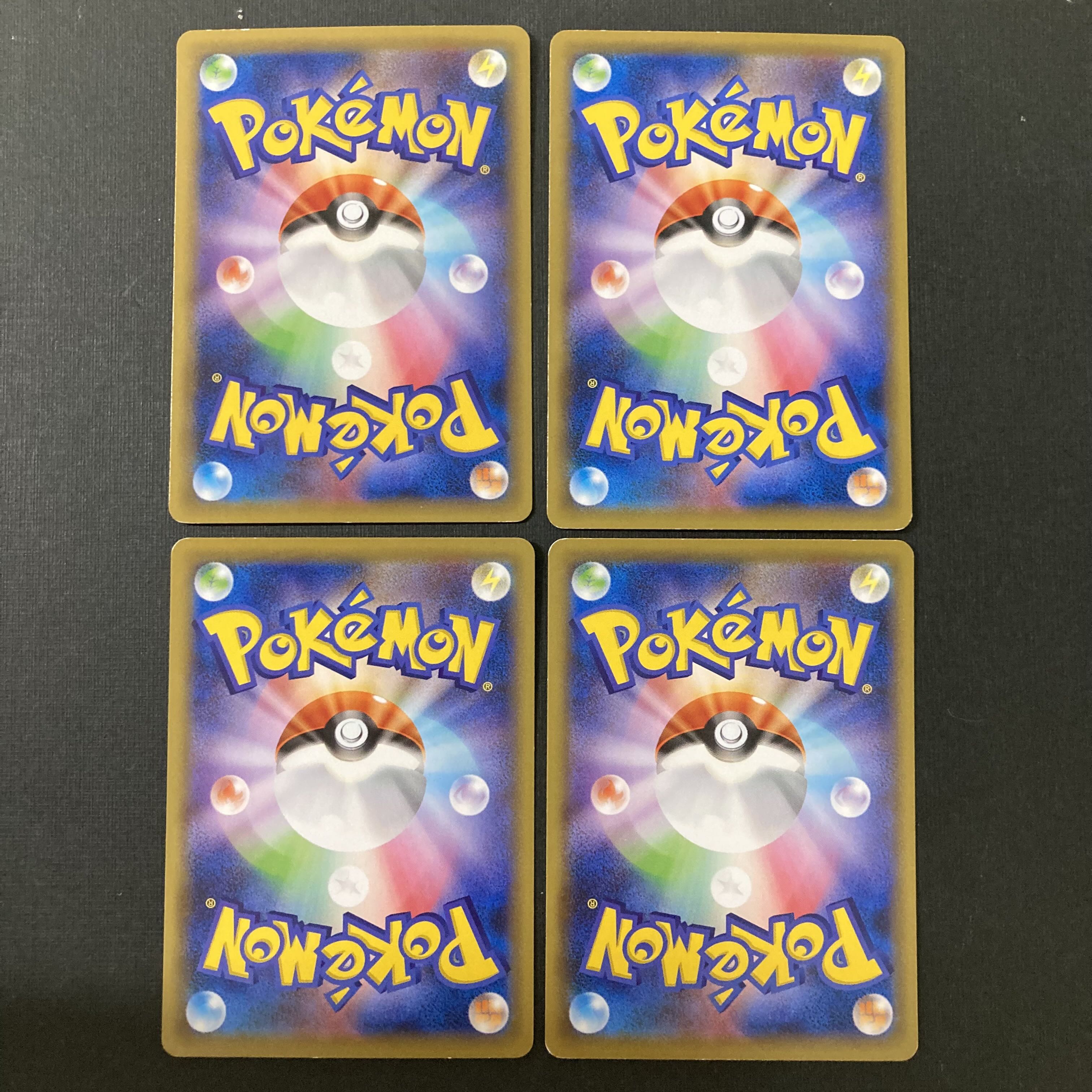 おうえんYホーン U