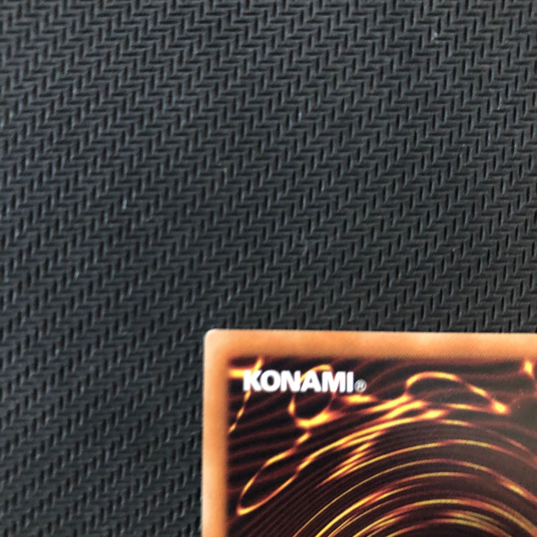 青眼の究極亜竜 20thシークレットレア