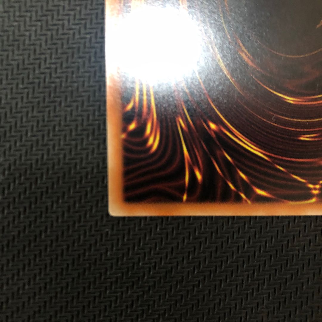 青眼の究極亜竜 20thシークレットレア