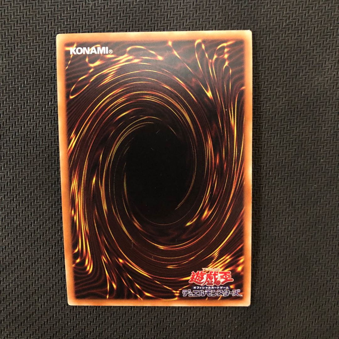 青眼の究極亜竜 20thシークレットレア