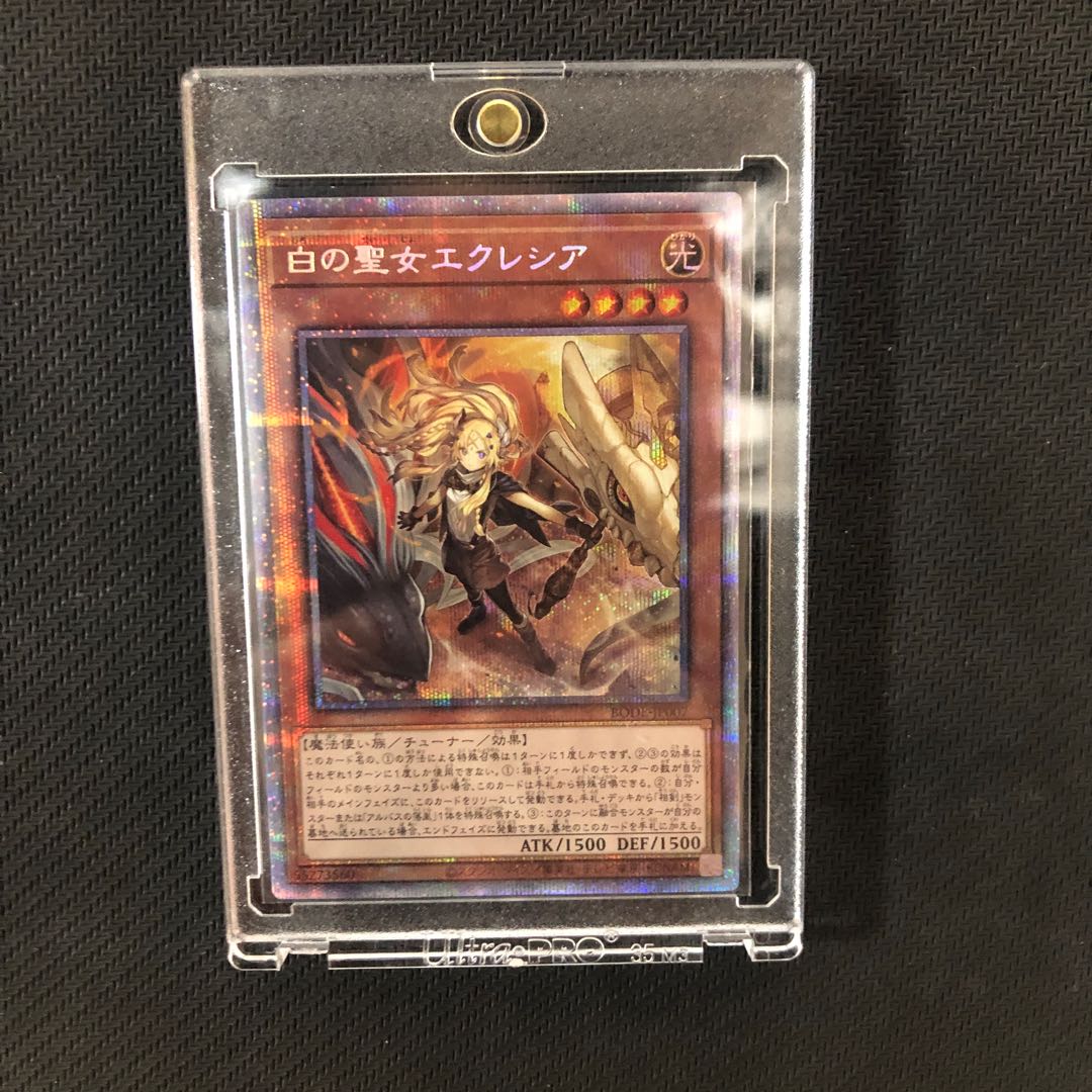 Incredible Ecclesia, the Virtuous Prismatic Secret Rare
