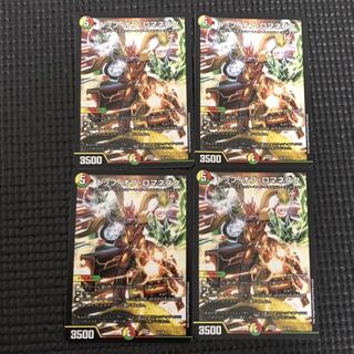 トップオブロマネスク 4枚