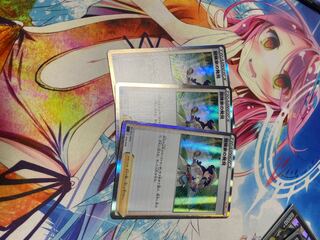 Adventurer's Discovery