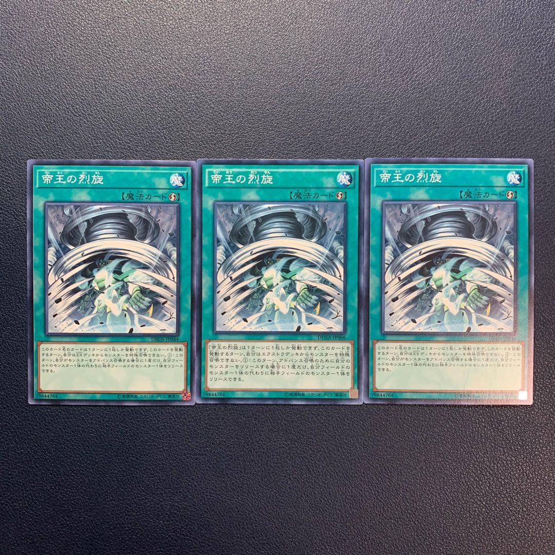 The Monarchs Stormforth