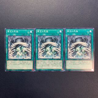 The Monarchs Stormforth