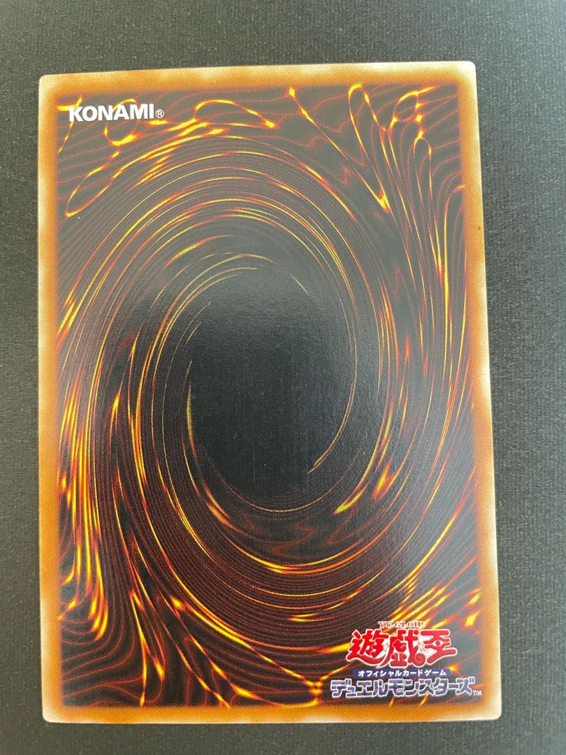 Black Luster Soldier Relief