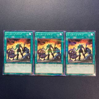 A Hero Lives Parallels