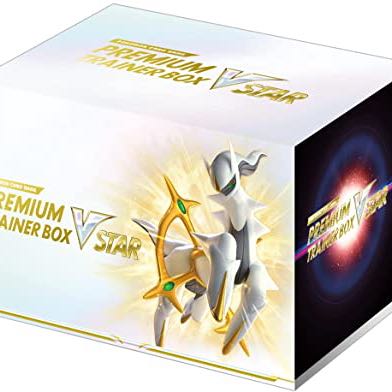 ポケモンカードゲーム ソード＆シールド プレミアムトレーナーボックス VSTAR