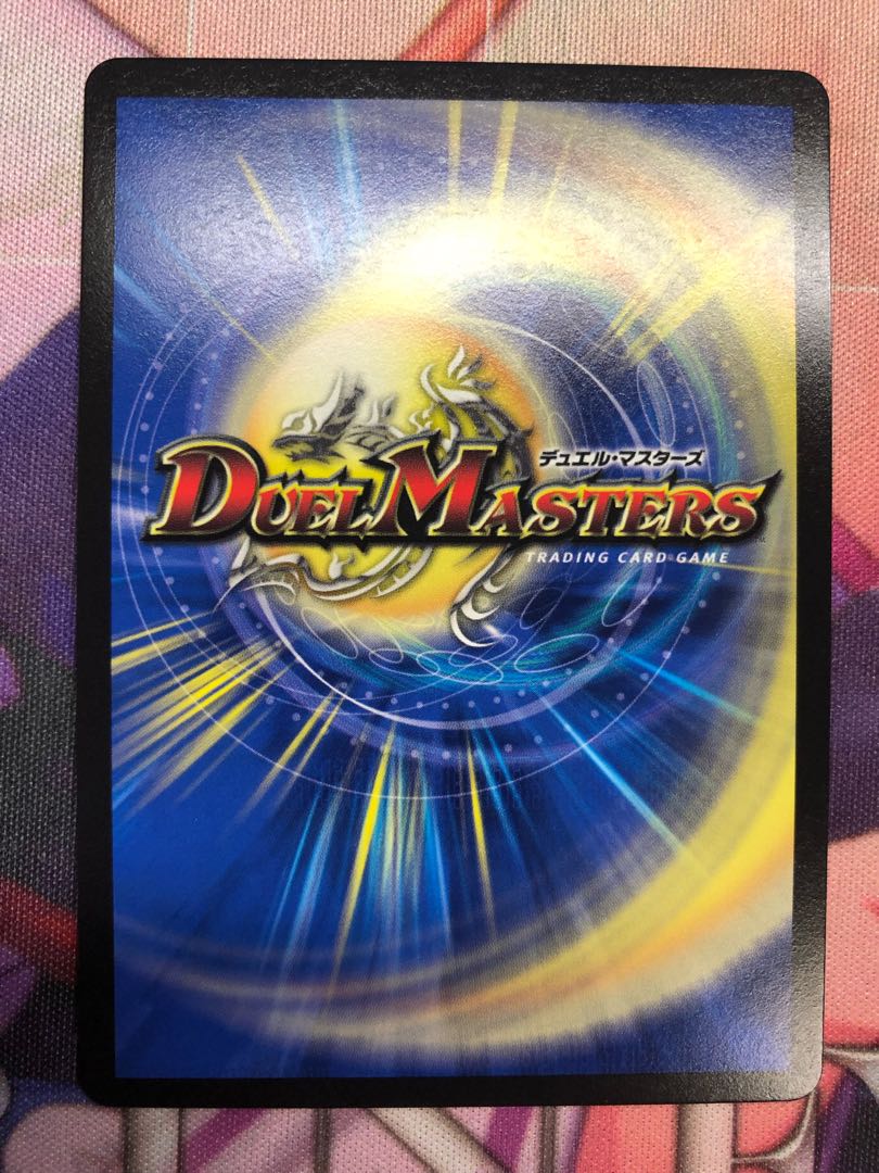 専用 龍罠 エスカルデン|マクスカルゴ・トラップ