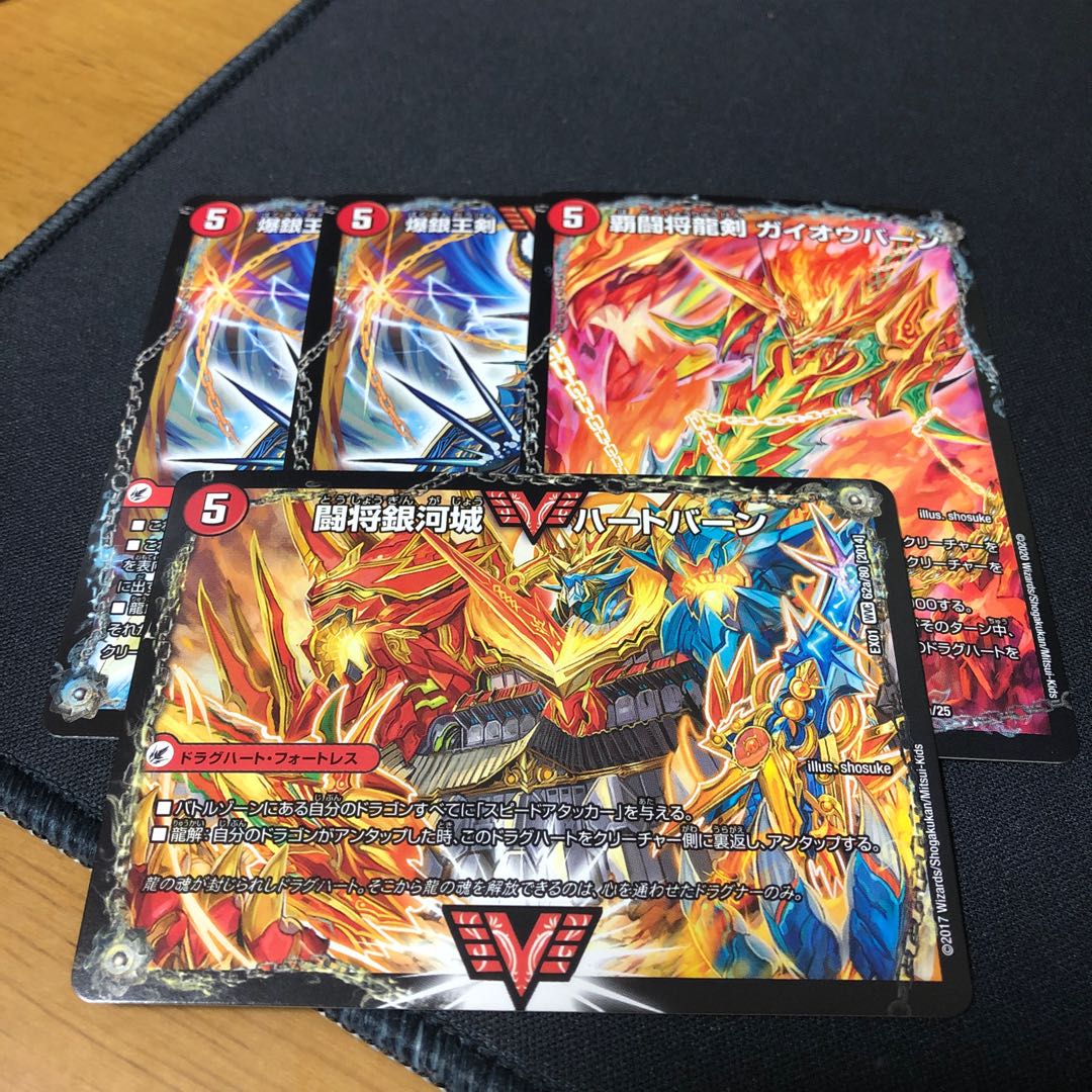 Bakuginoh Sword BATOGAI BATOGAI Blade|Bakuginoh DX BATOGAI Ginga, etc.