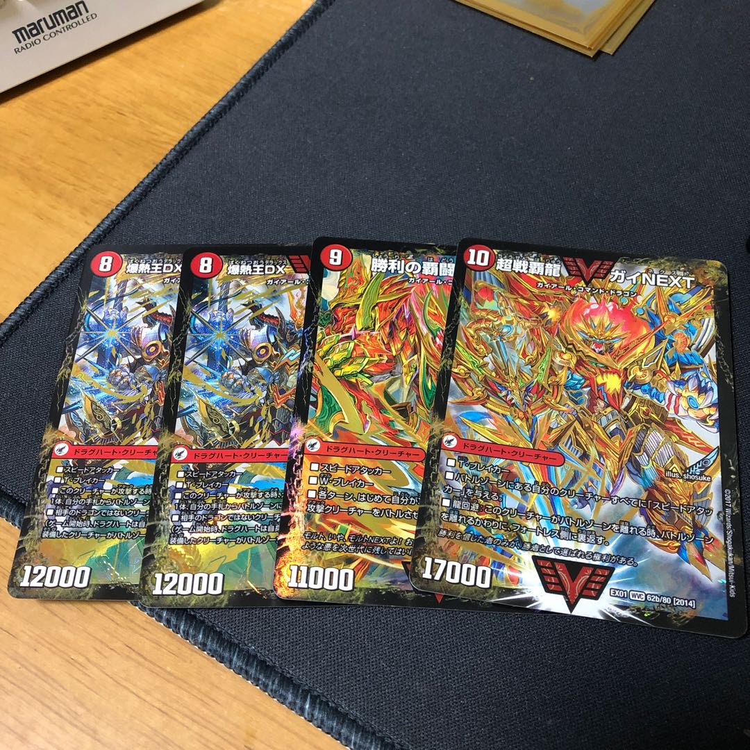 Bakuginoh Sword BATOGAI BATOGAI Blade|Bakuginoh DX BATOGAI Ginga, etc.