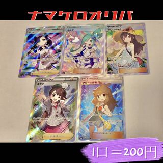 ねこりむ様専用出品 1枚